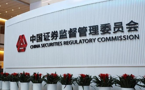 八部门联合印发《综合整治非法跨境证券期货基金经营活动实施方案》
