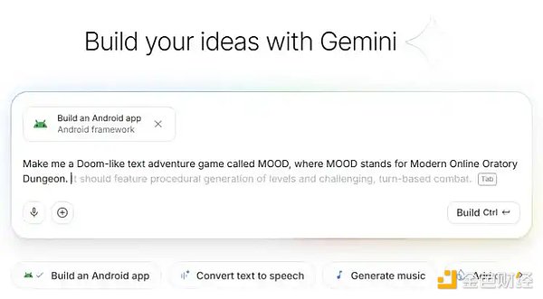 我用Google vibe coding出了一款安卓应用