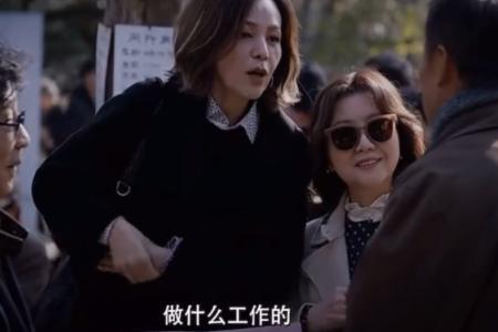 当富途变身相亲角:海外身份成中产新宠