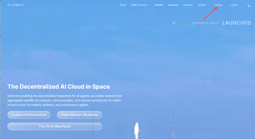 Orbit AI空投任务页面