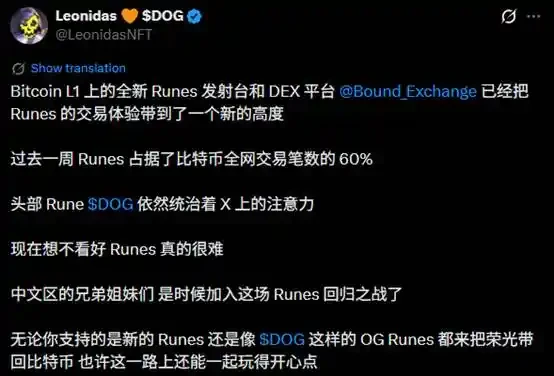 妖币再现，比特币生态真有新东西了？