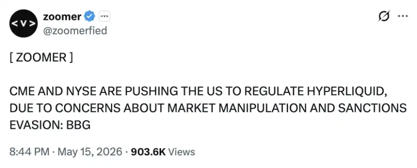 打完小报告的纽交所，想做下一个Hyperliquid