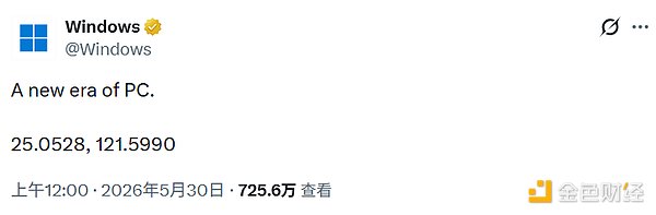 黄仁勋预告“PC新时代”:英伟达不想只卖GPU了
