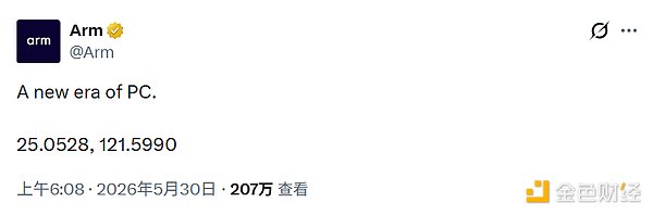 黄仁勋预告“PC新时代”:英伟达不想只卖GPU了