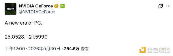 黄仁勋预告“PC新时代”:英伟达不想只卖GPU了