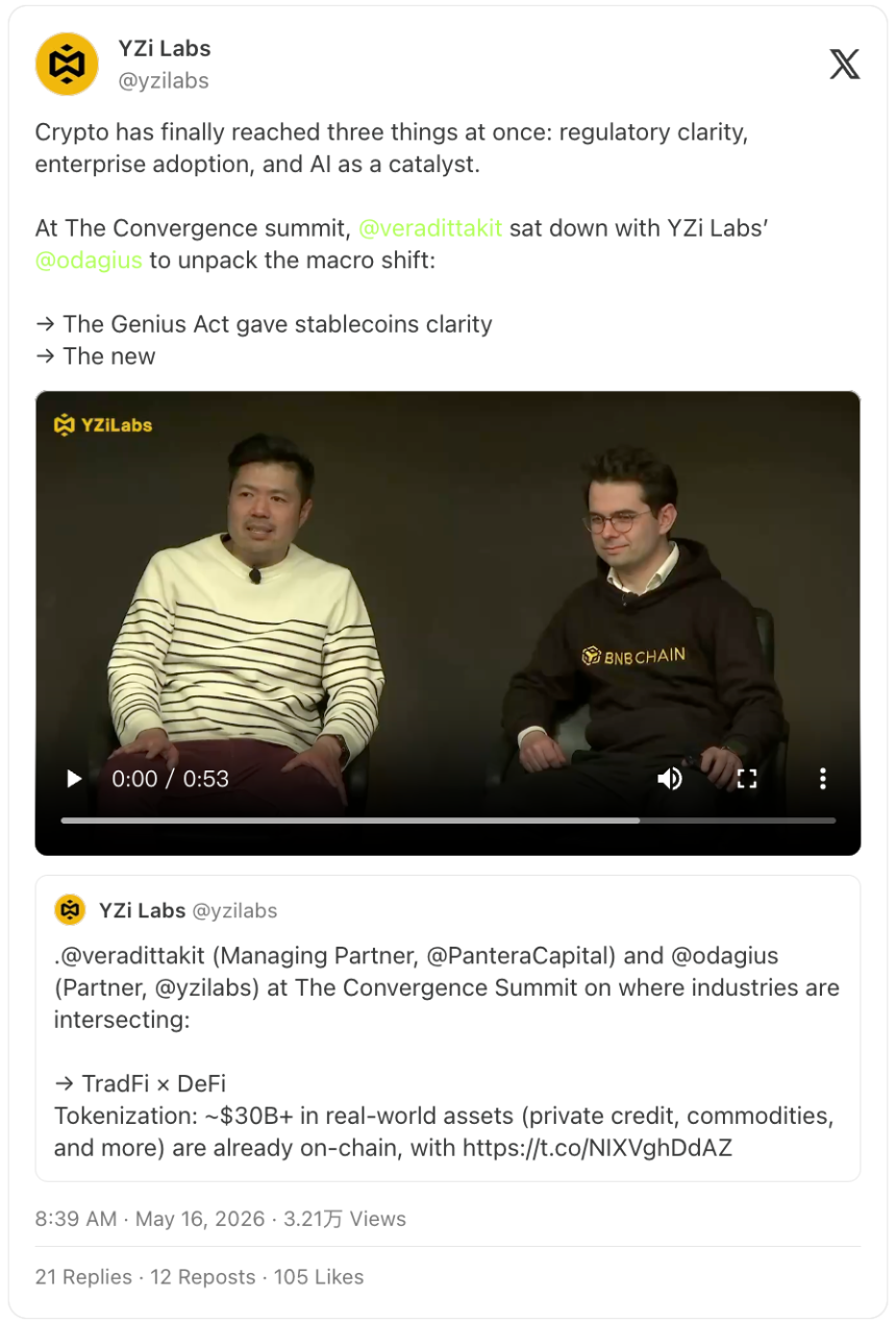 Pantera合伙人:智能体时代,区块链是AI的必经答案