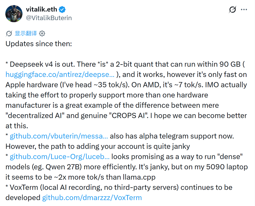 从以太坊到 AI的「CROPS」：Vitalik 反复强调的这套「慢变量」，究竟是什么？