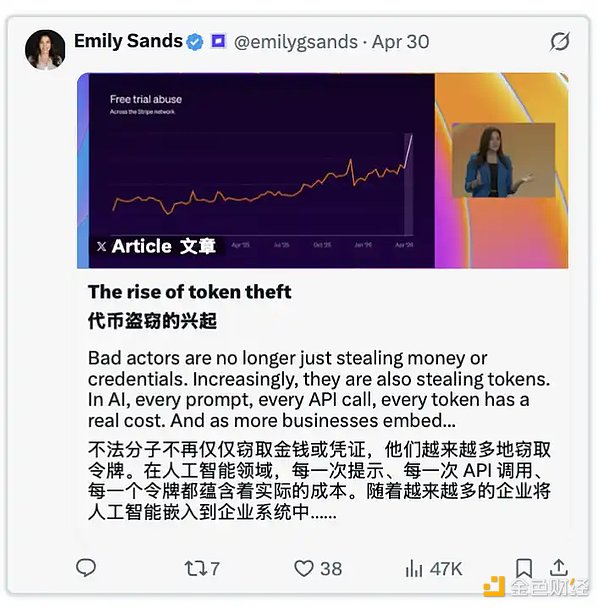从支付到部署：Stripe押注AI Agent经济