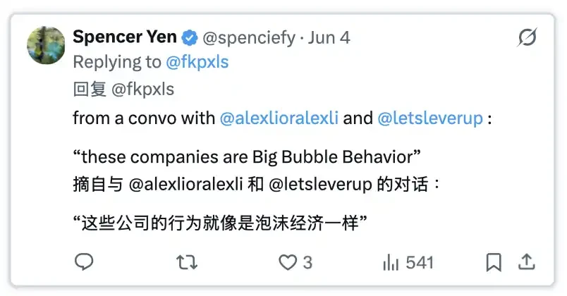 从《大空头》到旧金山：AI泡沫里的狂欢与眩晕