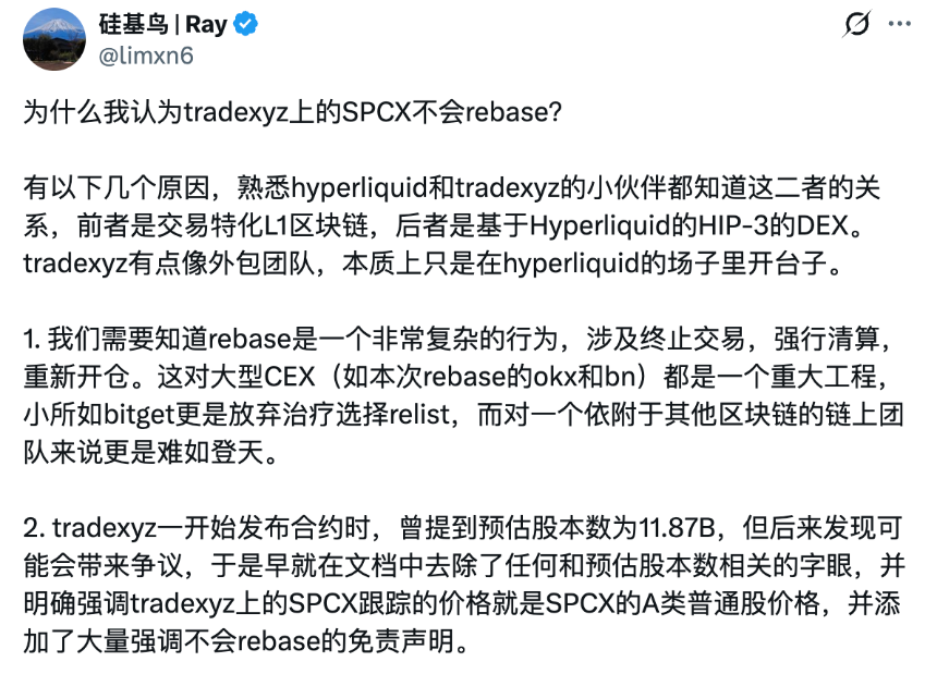 为什么各家交易所的SpaceX盘前合约，价差那么大？