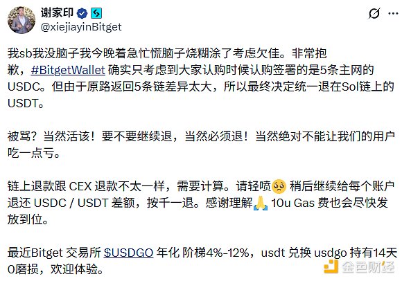 币圈人集体破防了：重仓参与的 SpaceX 打新 原来连汤都喝不上