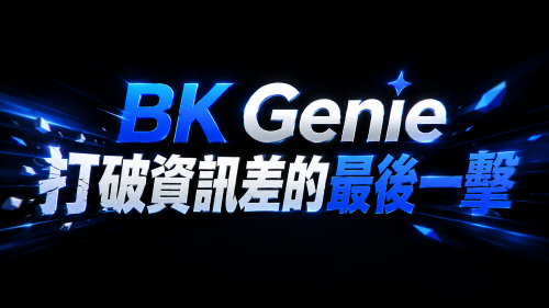 BK Genie:Telegram原生AI代理重塑预测市场,打破信息差最后一道壁垒