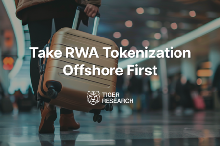 Tiger Research:RWA代币化应优先布局海外市场