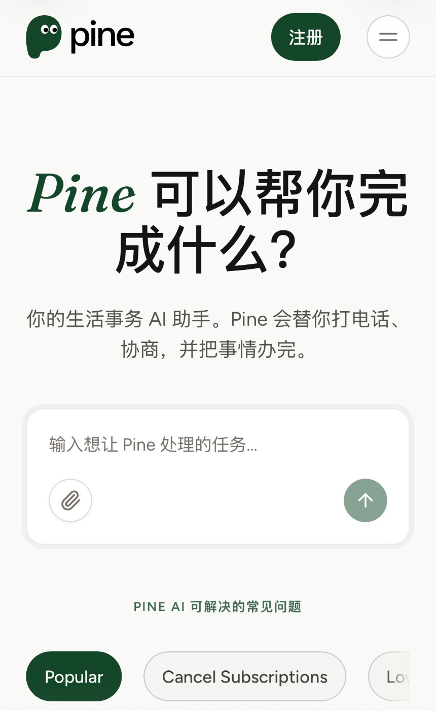 天才少年“吐槽”DeepSeek后，反遭Web3投资人“炮轰
