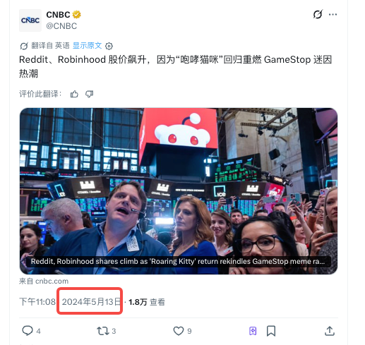 CASHCAT：Robinhood链的第一个爆款，来自它的「曾用名」