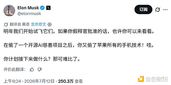 苹果起诉OpenAI引骂战 马斯克炮轰Altman欺诈 Altman反讽其吹嘘“太空数据中心”