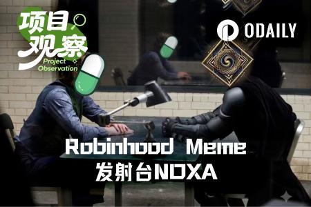 独狼开发者Amun Phantom携NOXA逆袭:5日协议收入超Pump.fun,Robinhood Chain成关键跳板