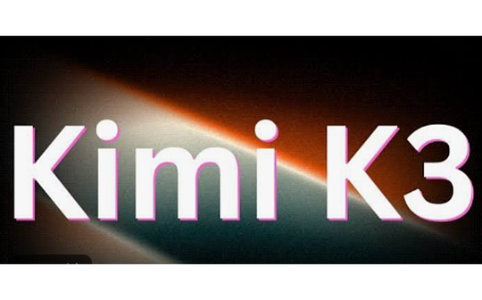 Kimi K3能力跃升推动国产大模型价值重估与商业化进阶