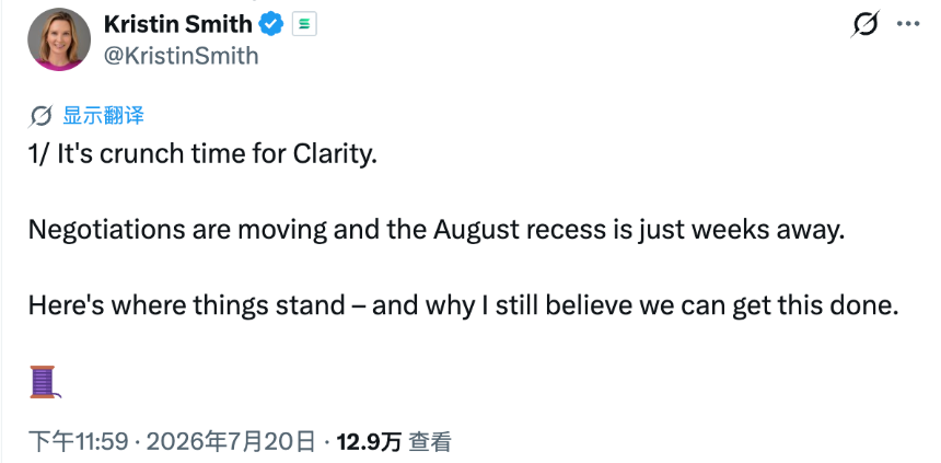 白宫让步扫清伦理障碍，Clarity Act赶上休会前最后的时间窗口？