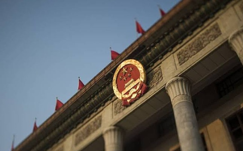 财政部 税务总局明确离岸信托个人所得税征管规则