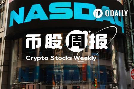 Strategy减持1638枚BTC套现1.05亿美元,Saylor澄清个人未售币;全球上市公司比特币持仓周净流出超1亿美元