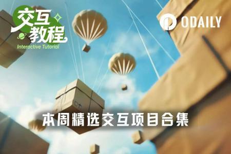 热门交互合集｜Psy Protocol更新积分任务，Moss支持签到赚积分（8月5日）