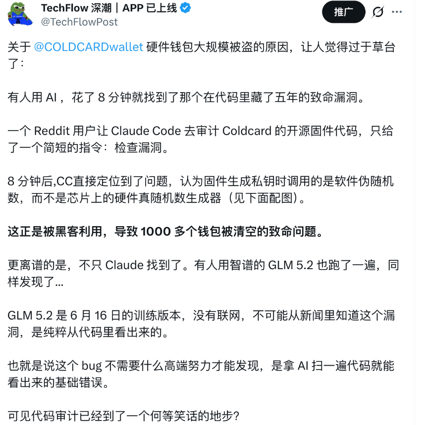 Move语言之父转投Anthropic，加密行业正在批量失去守门人