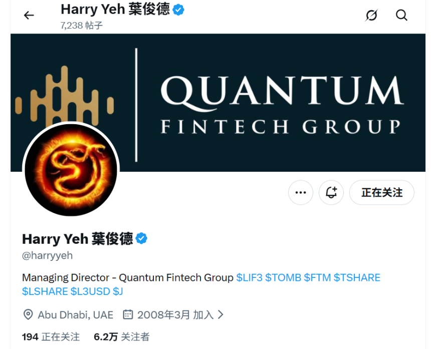 算稳庄家血溅巴拉圭：Harry Yeh 30层高楼裸坠始末