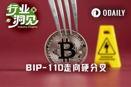 BIP-110软分叉失败,转向硬分叉引发比特币治理危机