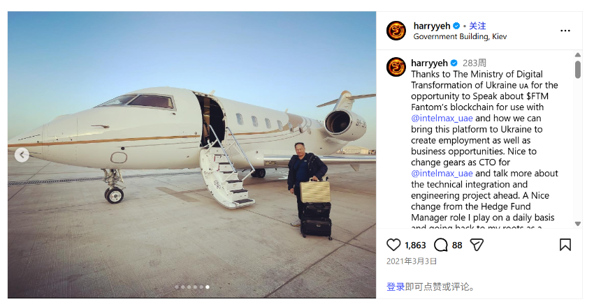 算稳庄家血溅巴拉圭：Harry Yeh 30层高楼裸坠始末