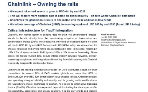 渣打银行重磅研报:Chainlink将成代币化金融核心基础设施,目标价200美元