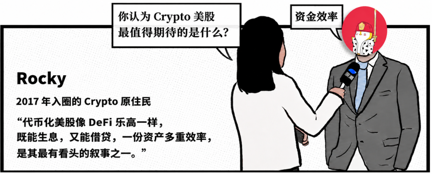 金融老兵、加密 OG、量化极客：玩美股选平台，什么才是硬指标？