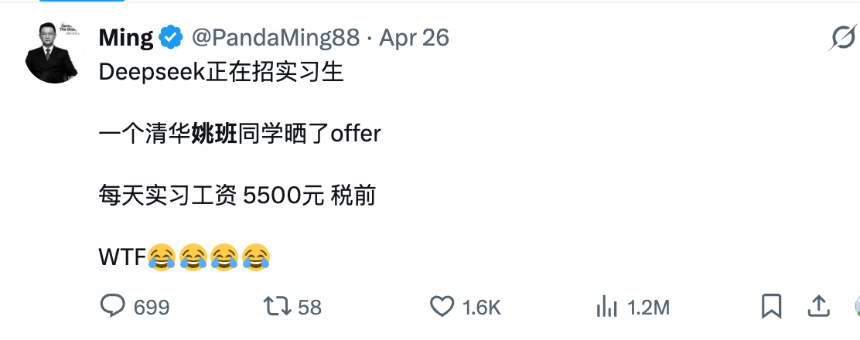 AI巨头实习生日薪揭秘：Anthropic超5000元，Kimi只能排第四梯队