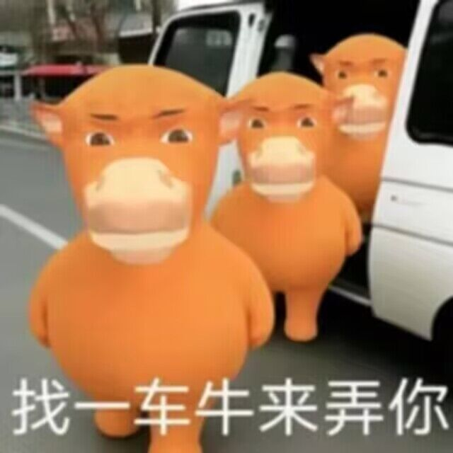 装修队手搓抽象神作“牛来”，同名Meme币3天3000倍