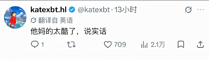 装修队手搓抽象神作“牛来”，同名Meme币3天3000倍