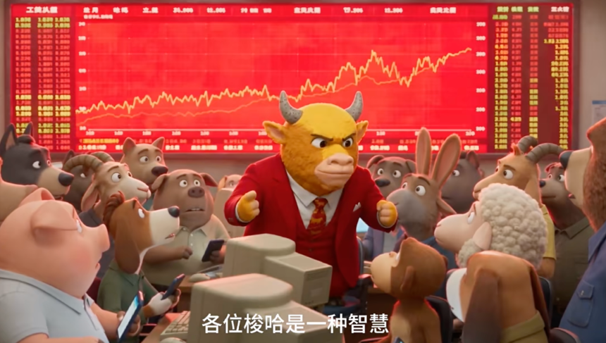 装修队手搓抽象神作“牛来”，同名Meme币3天3000倍
