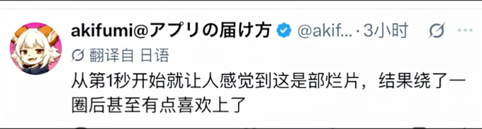 装修队手搓抽象神作“牛来”，同名Meme币3天3000倍
