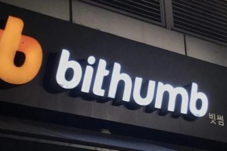 Bithumb半年巨亏7600万美元:主业仍盈利,亏损主因资产减值与监管罚款