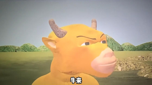 《牛来》爆火背后:发币人没赚到钱,庄家与机器人早已布局