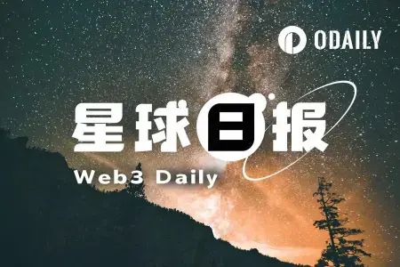 24小时加密市场动态：'牛来'市值重返4000万美元，SEC通过加密资产监管提案