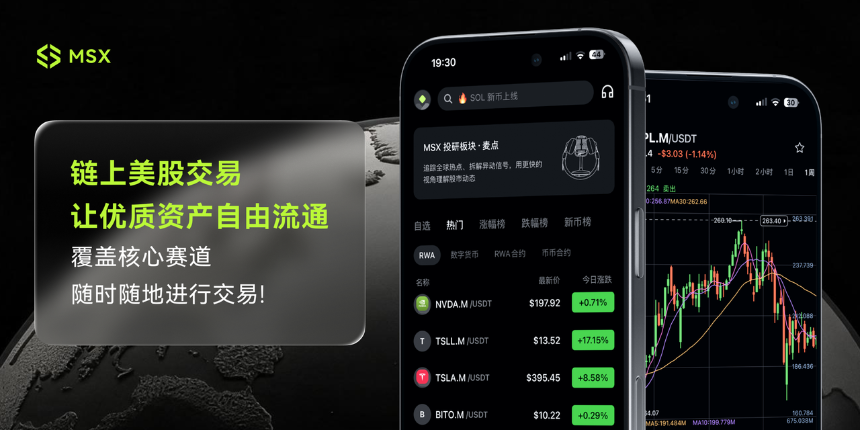 MSX美股每日观察：百度2026 Q2财报：AI收入连续两季占半壁，GPU云增速283%提振业务转型