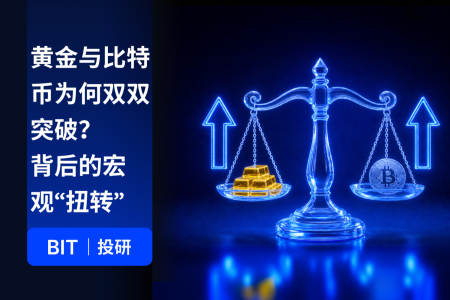 美债突破40万亿美元 黄金与比特币同步走强