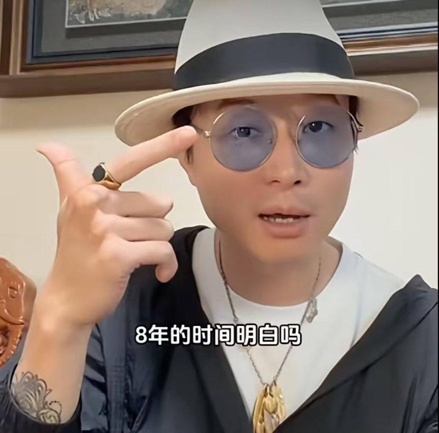 8年了，网红帝师才发现被币圈兄弟骗走几千万