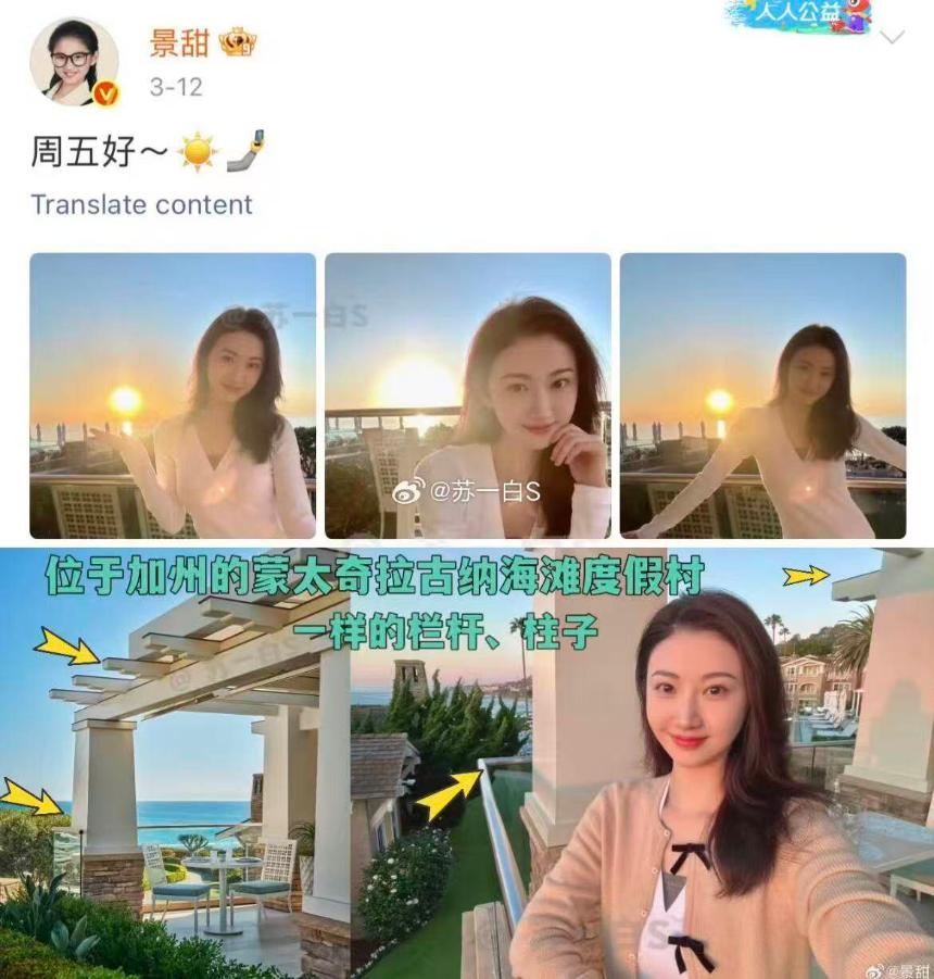 孙宇晨小作文里的细节，被侦探网友扒出八大“实锤