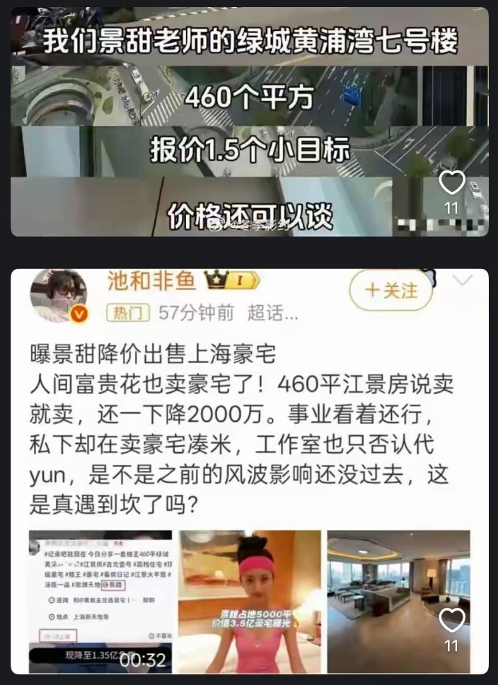 孙宇晨小作文里的细节，被侦探网友扒出八大“实锤