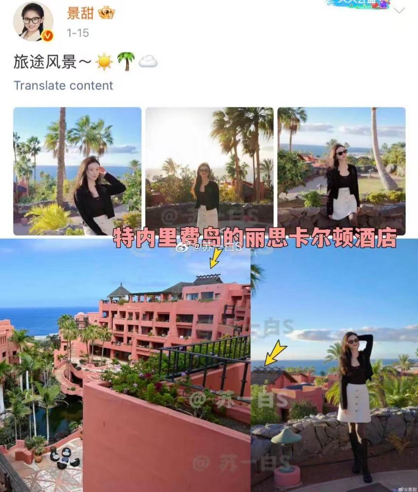 孙宇晨小作文里的细节，被侦探网友扒出八大“实锤