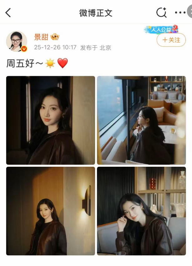 孙宇晨小作文里的细节，被侦探网友扒出八大“实锤