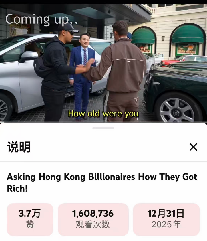 孙宇晨小作文里的细节，被侦探网友扒出八大“实锤