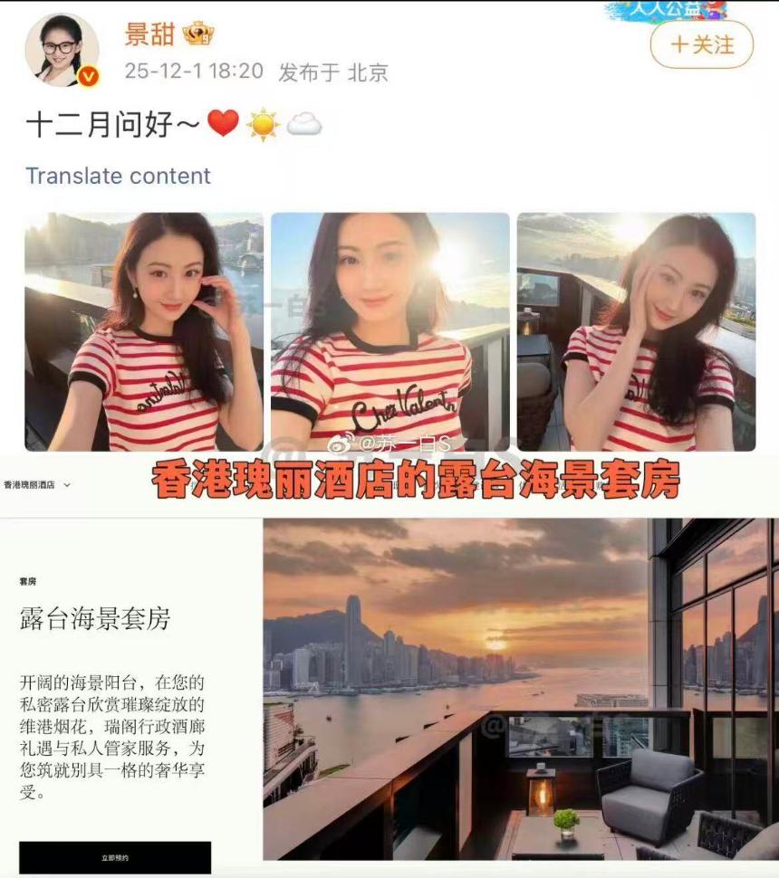 孙宇晨小作文里的细节，被侦探网友扒出八大“实锤”