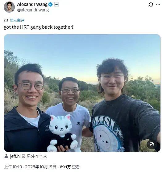 新一代 PayPal 黑帮？HRT 实习生里走出了 Meta AI 掌门和 Hyperliquid